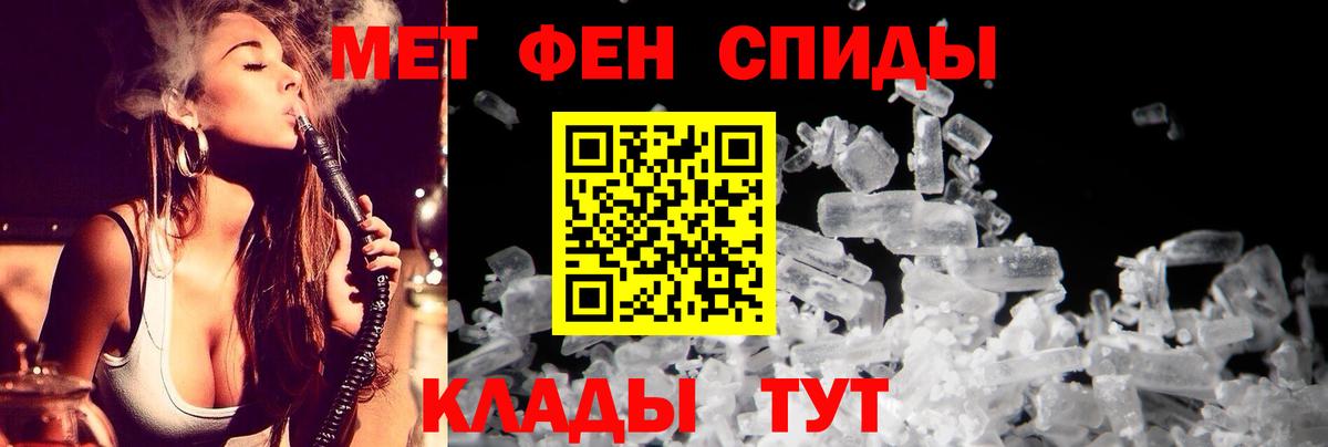 АМФ  АМФЕТАМИН Premium  Вход с VPN  Химки 