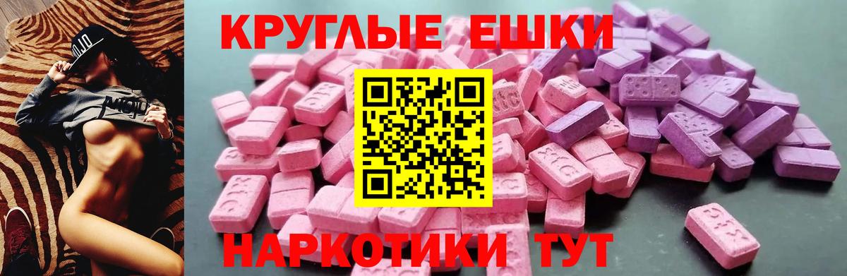Экстази бентли  ЭКСТАЗИ mix  Химки  ЭКСТАЗИ  Вход с VPN 