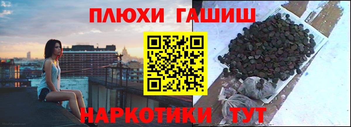 Гашиш гашик  Вход с VPN  ГАШИШ 40% ТГК  Химки 
