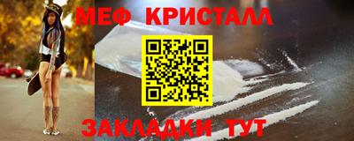 спайс Лесосибирск
