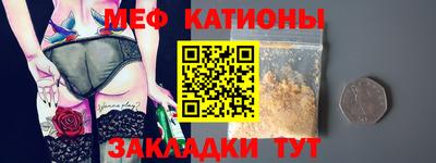альфа пвп Ливны