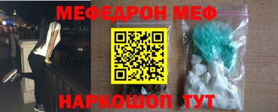 прущий лед Малоярославец