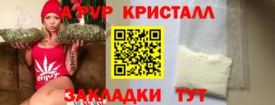 спайс Лесосибирск