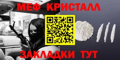 МДМА Мариинск