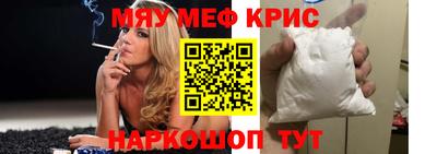 спайс Лесосибирск