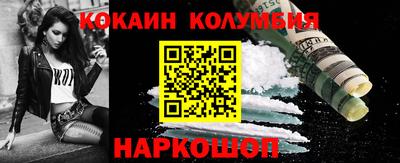 альфа пвп Ливны