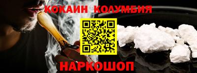 альфа пвп Ливны