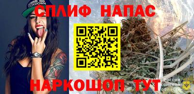 спайс Лесосибирск