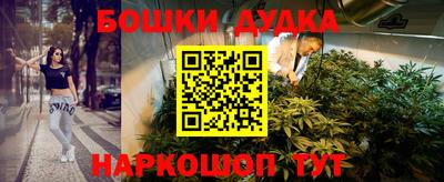 альфа пвп Ливны