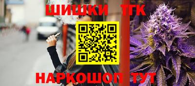 альфа пвп Ливны