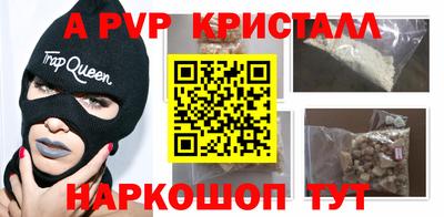 трава Малгобек