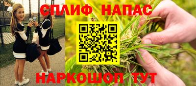спайс Лесосибирск