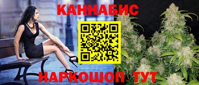 альфа пвп Ливны