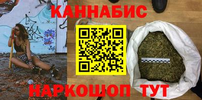 трава Малгобек