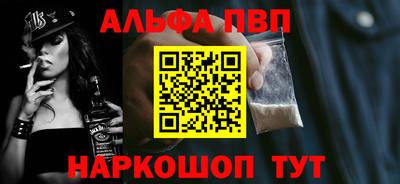 спайс Лесосибирск