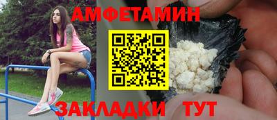 спайс Лесосибирск