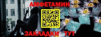 МДМА Мариинск