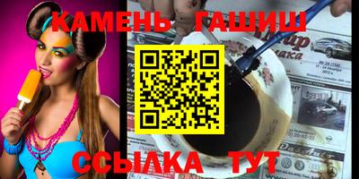 альфа пвп Ливны