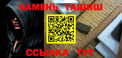 спайс Лесосибирск