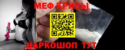 МДМА Мариинск