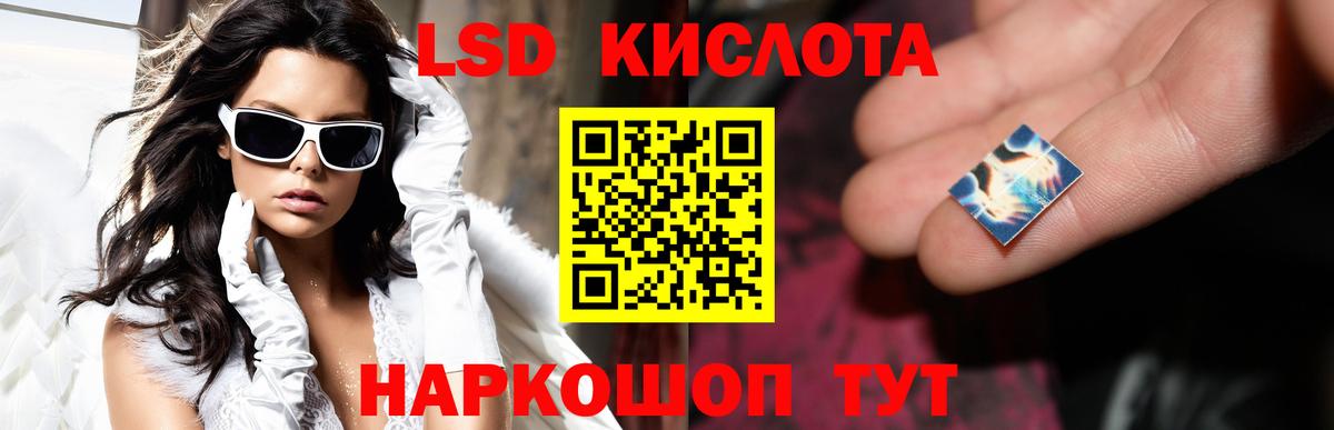ЛСД экстази ecstasy Химки