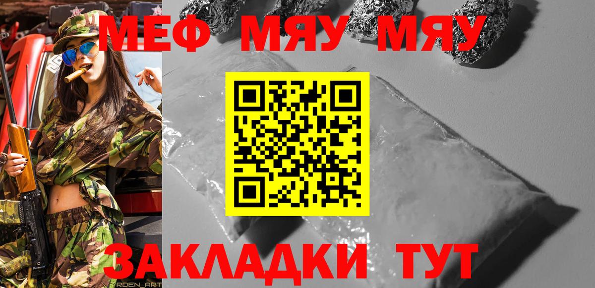 Мефедрон VHQ  МЕФ  Химки  Меф 4 MMC  гидра онион  Вход с VPN 