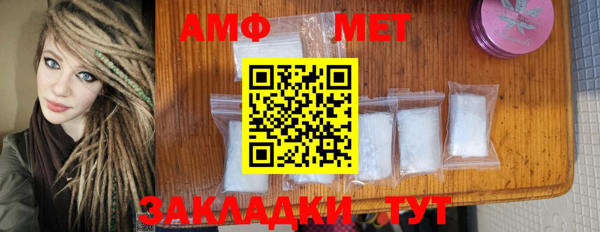 Химки  Первитин витя  Вход с VPN 