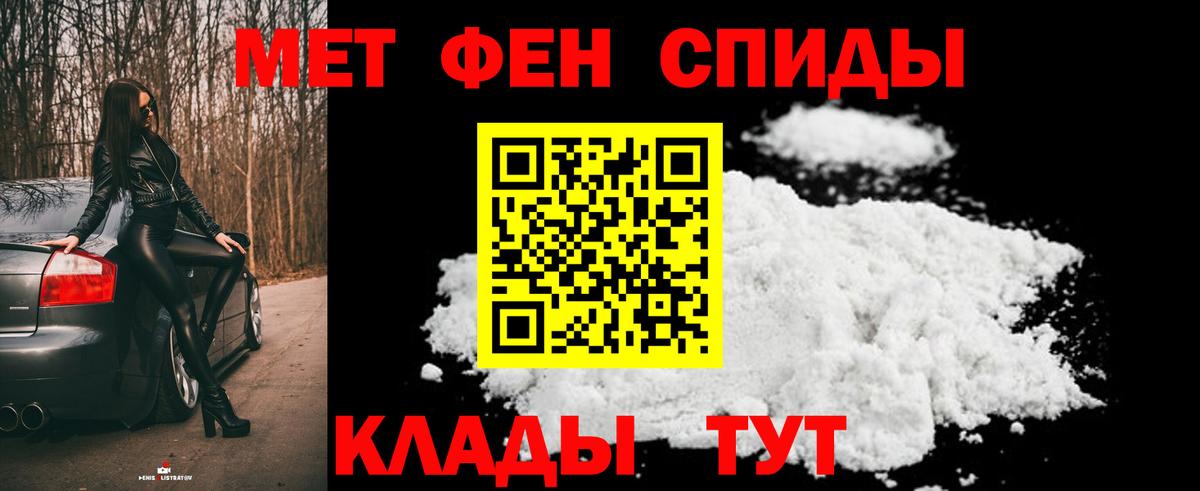 МЕФ кристаллы  Химки  Cocaine  A PVP СОЛЬ кристаллы  Вход с VPN  Конопля 