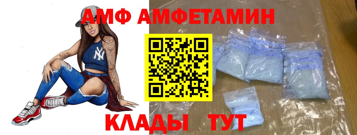 Первитин Декстрометамфетамин 99.9% Химки