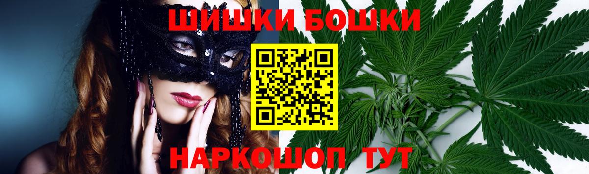 Марихуана конопля Химки